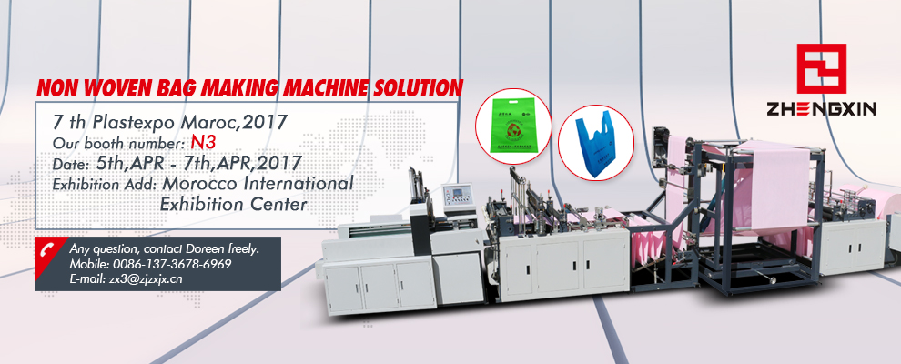 7 th Plastexpo Maroc 2017