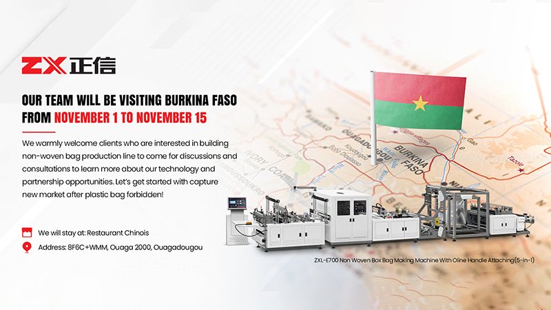 Our team will be visiting Burkina Faso from November 1 to November 15. Our team will be visiting Burkina Faso from November 1 to November 15.