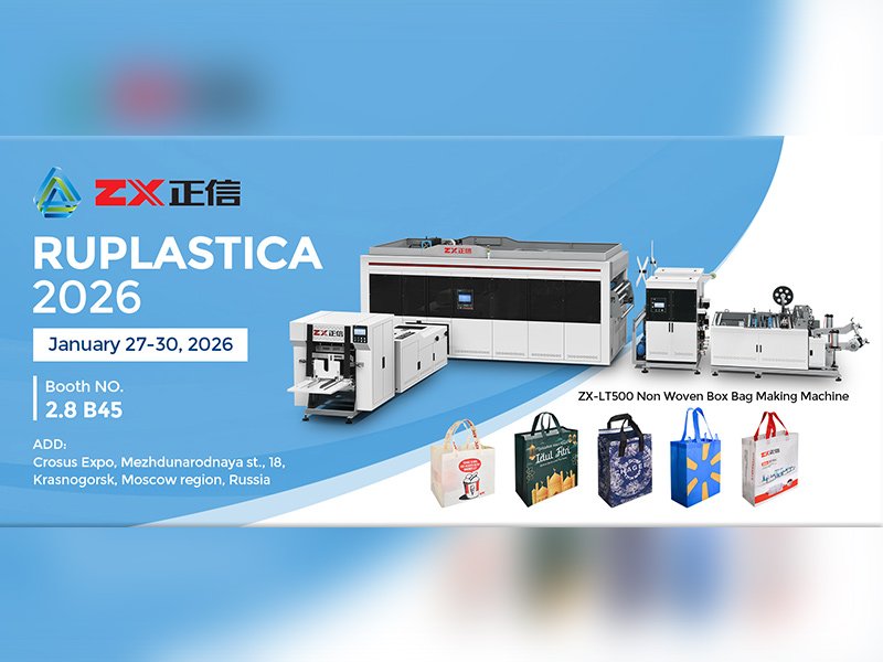 RUPLASTICA 2026