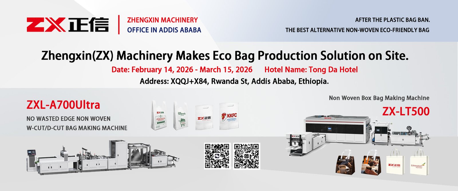 Zhengxin(ZX) Machinery Makes Eco Bag Production Solution on Site in Ethiopia during 14th. Feb to 15th. Mar. Zhengxin(ZX) Machinery Makes Eco Bag Production Solution on Site in Ethiopia during 14th. Feb to 15th. Mar.