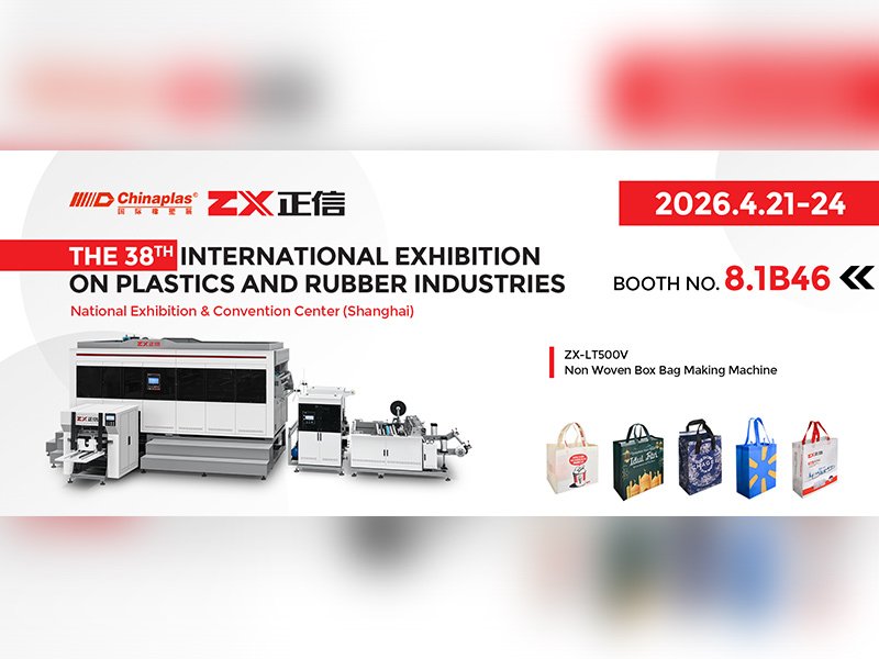 Chinaplas 2026 (International Exhibition for Plastics and Rubber)