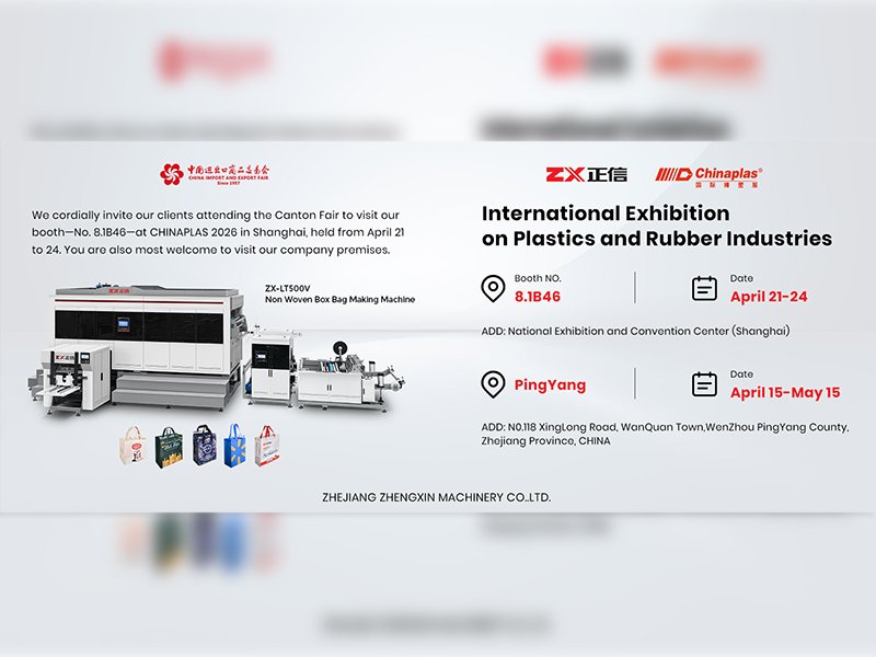 Inviting Canton Fair Clients to Visit Our Booth at CHINAPLAS Shanghai Inviting Canton Fair Clients to Visit Our Booth at CHINAPLAS Shanghai