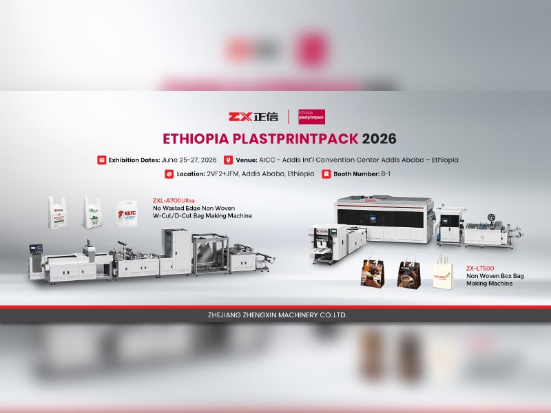 Ethiopia Plastprintpack 2026